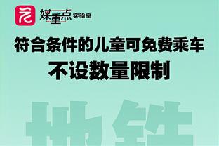 众名宿评霍伊伦表现：当进球机会来临时，你必须要做得更好